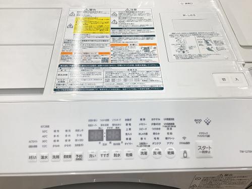 トレファクブログ画像4