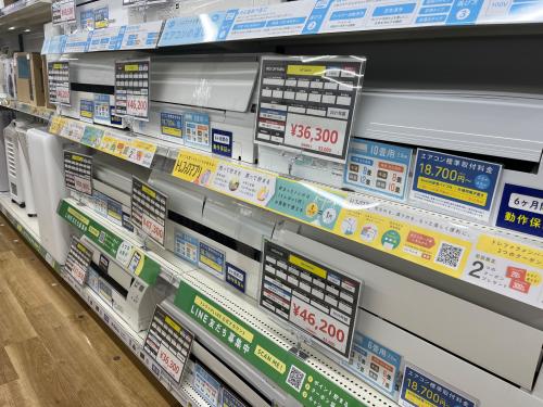 トレファクブログ画像8