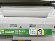 HITACHI壁掛けエアコンのご紹介！(トレファク寝屋川) エアコン販売中！】HITACHI（ヒタチ）の壁掛けエアコンをご紹介します
