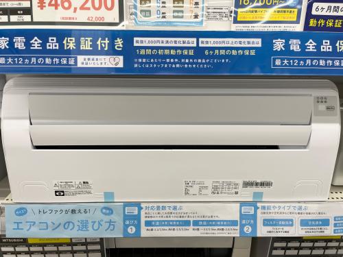 トレファクブログ画像3