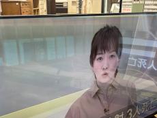 トレファク岡山平井店ブログ