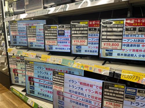 トレファクブログ画像6