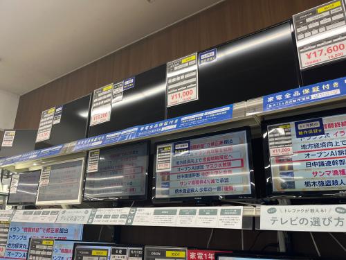 トレファクブログ画像7
