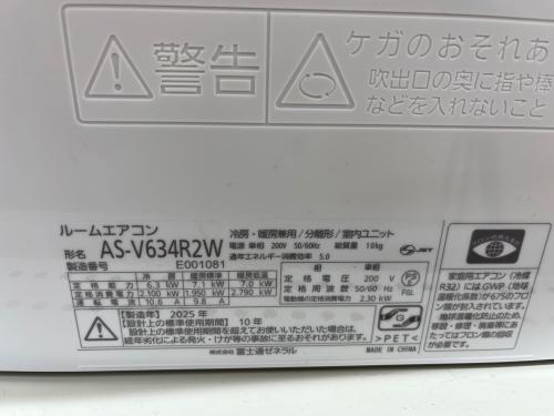 トレファクブログ画像5