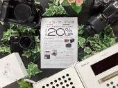 トレファク岡山平井店ブログ