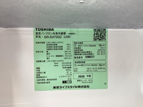 トレファクブログ画像5