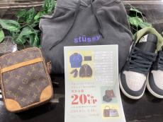 トレファク岡山平井店ブログ