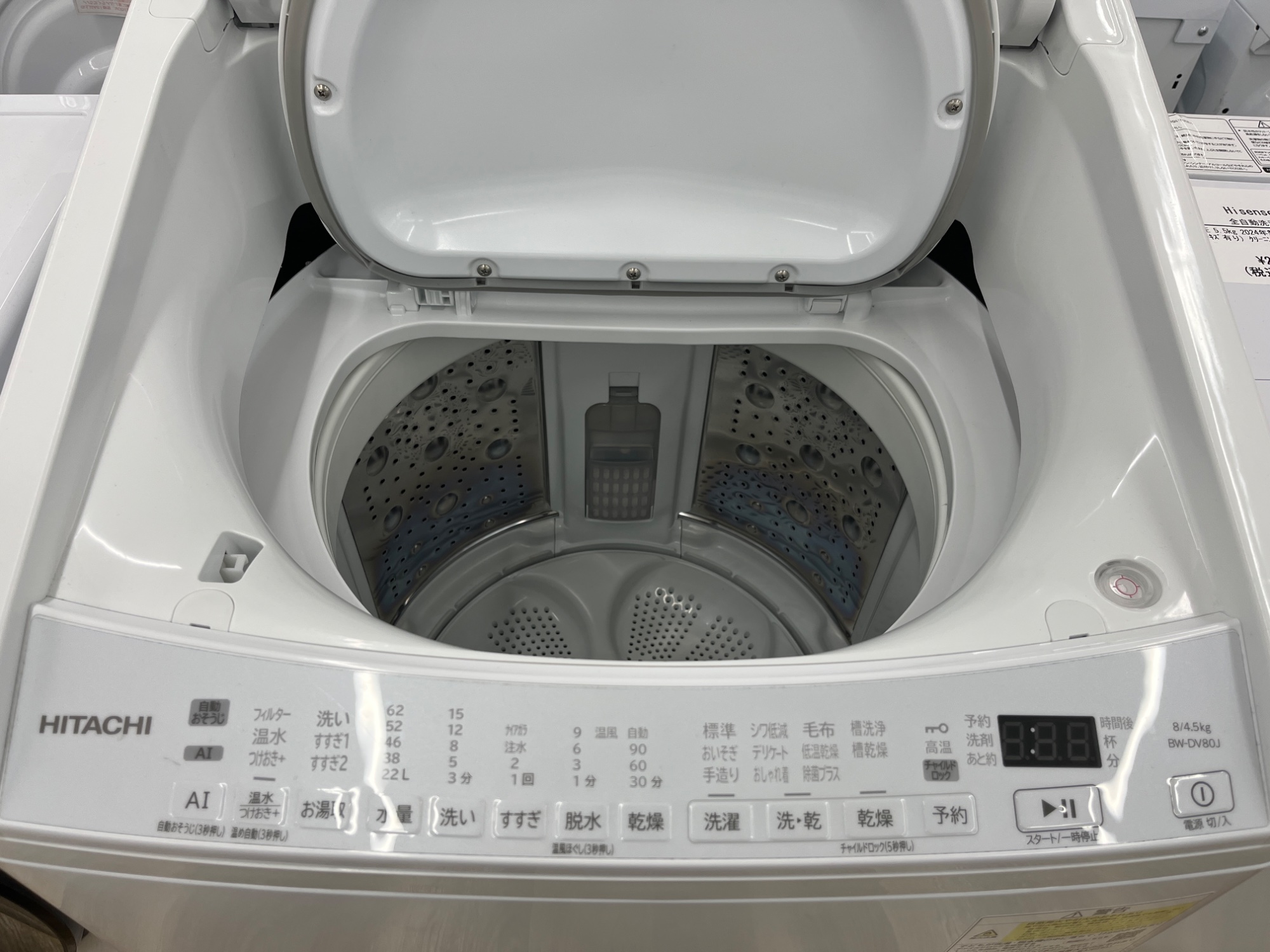 日立】2024年製 BW-DV80J 縦型洗濯乾燥機のご紹介｜中古家電
