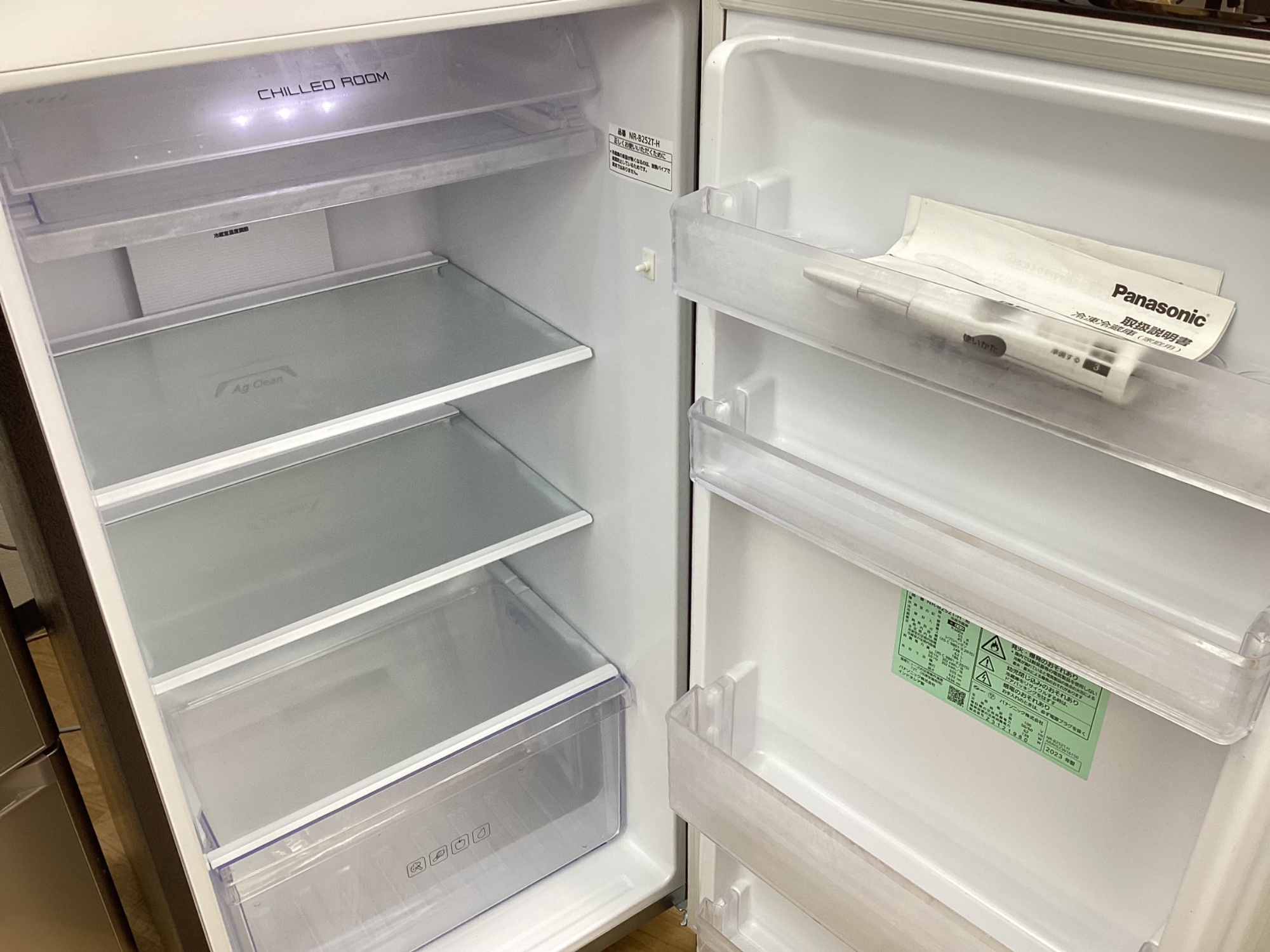中古冷蔵庫】2023年製 Panasonic NR-B252T-H 248Lが岡山平井店に買取