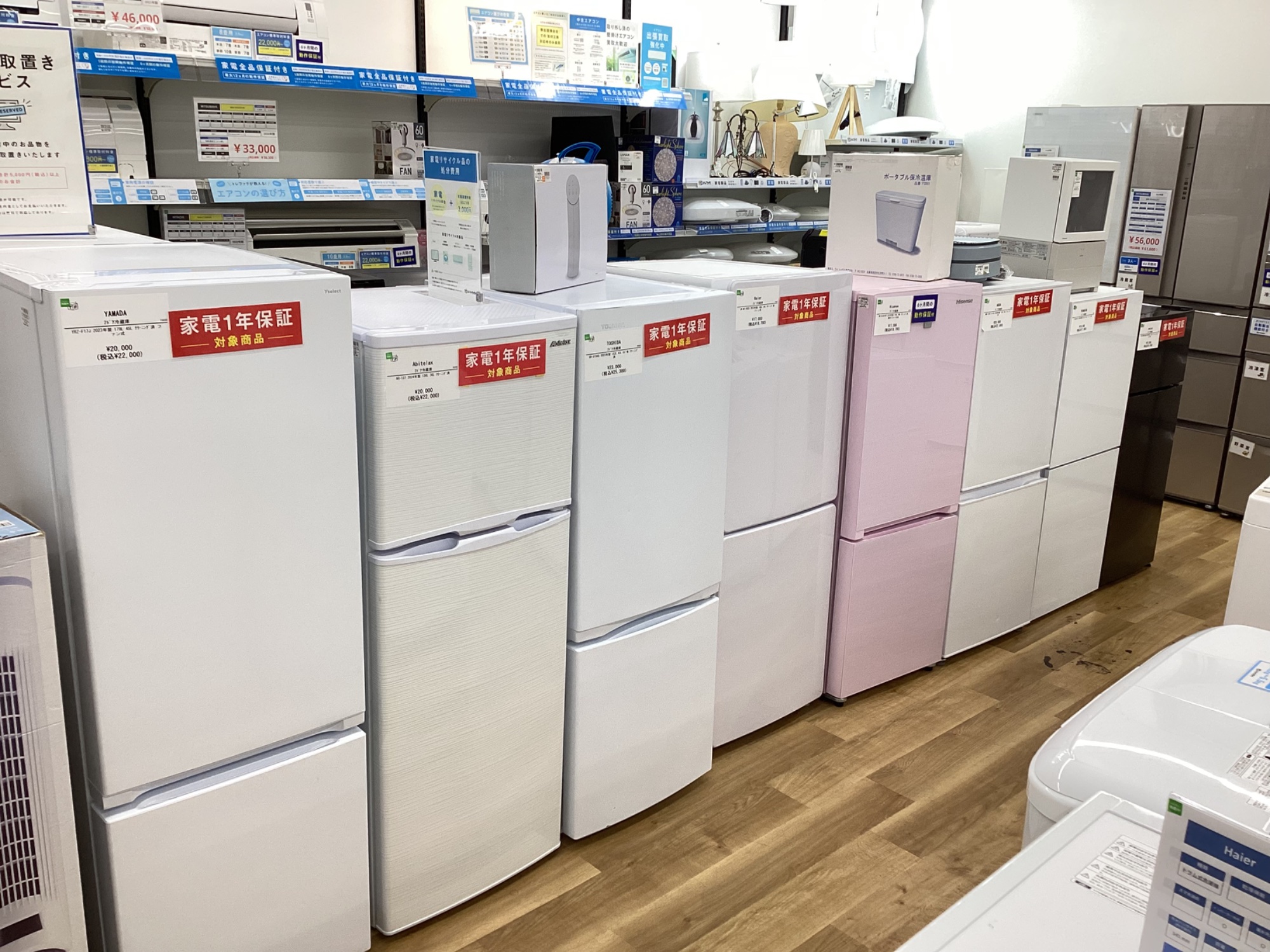 中古冷蔵庫】2023年製 Panasonic NR-B252T-H 248Lが岡山平井店に買取