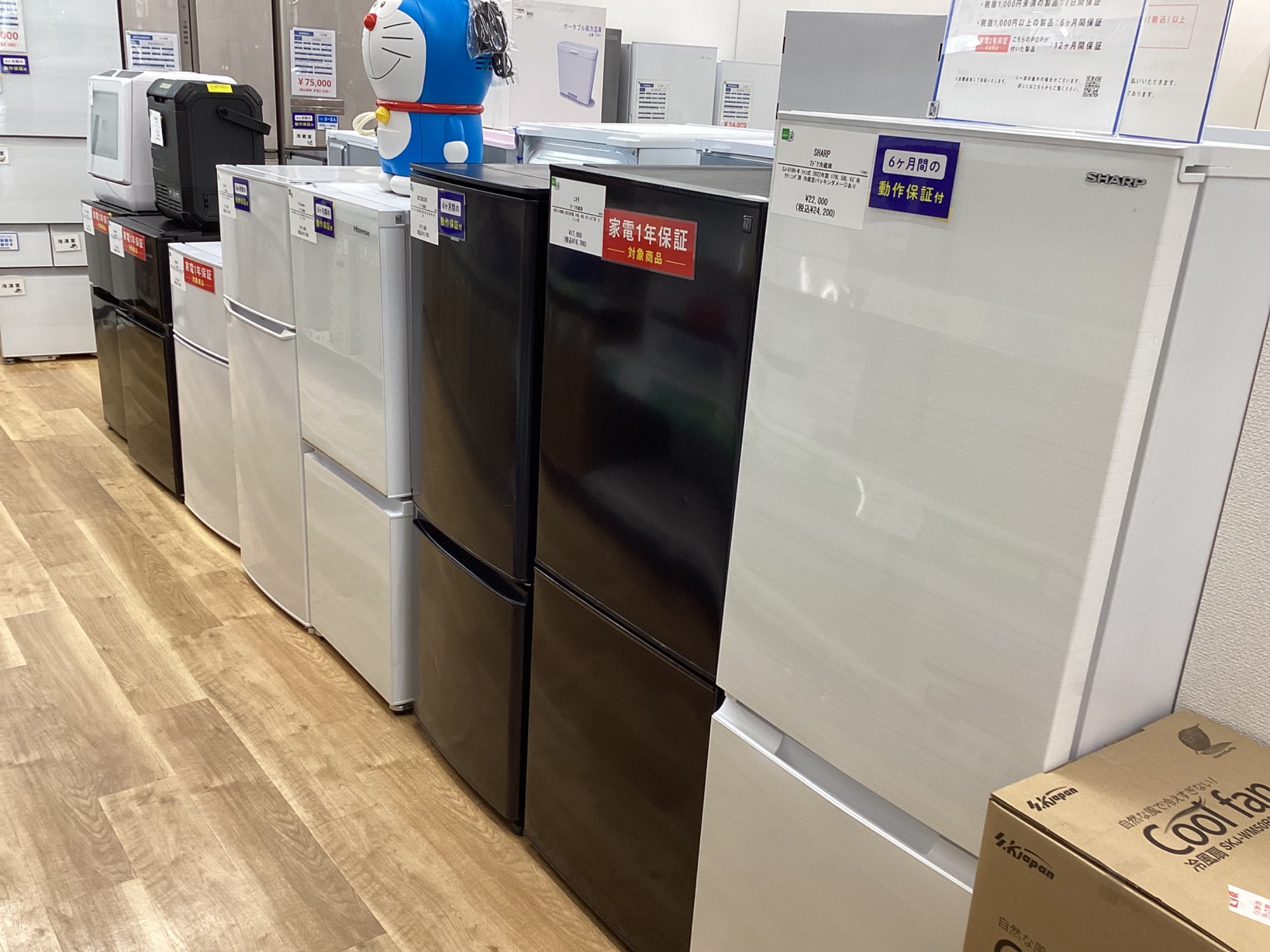 中古冷蔵庫】2023年製 Panasonic NR-B252T-H 248Lが岡山平井店に買取