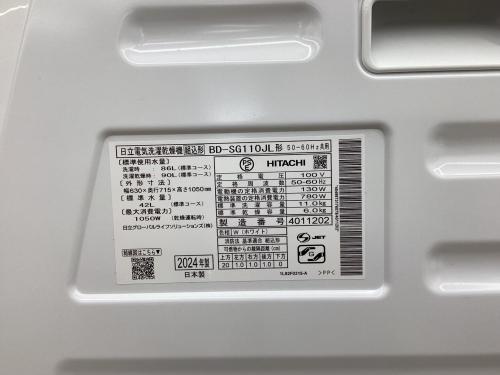 トレファクブログ画像3