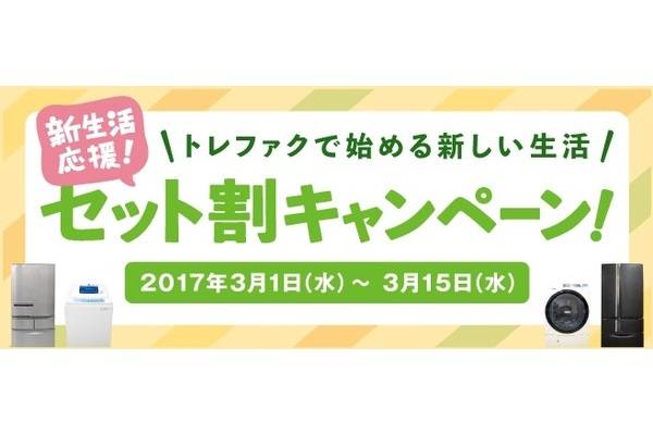 2017SSモデル！X-girl×草間彌生×PORTERのトリプルコラボポーチが