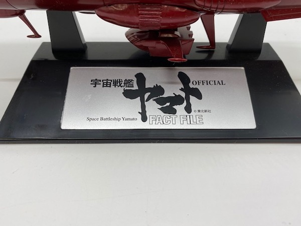 トレファク花小金井店】波動砲発射！宇宙戦艦ヤマトの模型が入荷