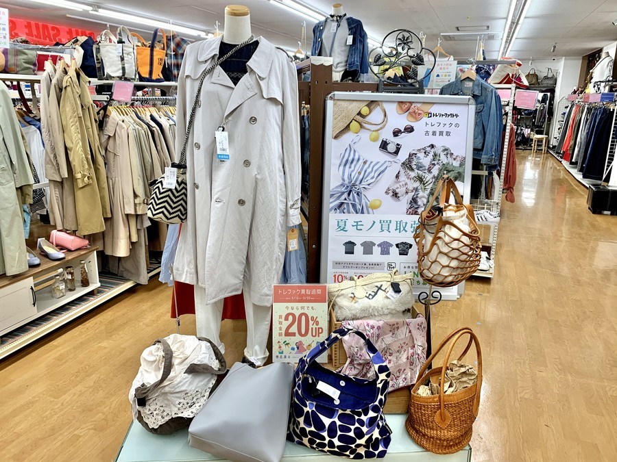 買取20%UP！『トレファク買取週間』開催致します！【花小金井店