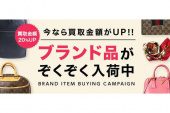 トレファク花小金井店ブログ