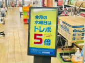 トレファク花小金井店ブログ
