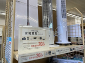 トレファク花小金井店ブログ