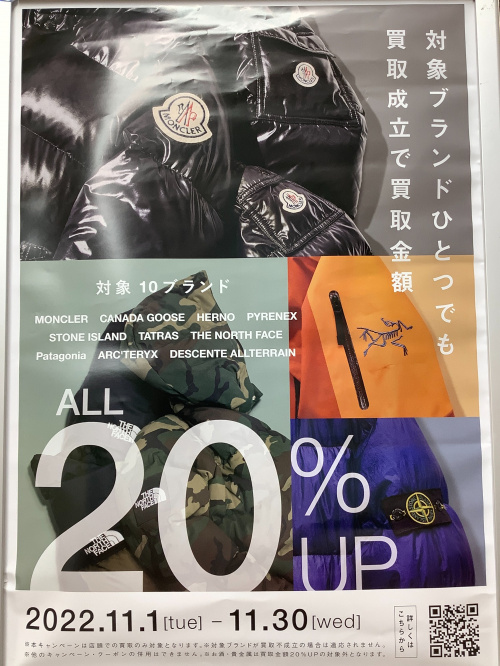トレファクブログ画像1