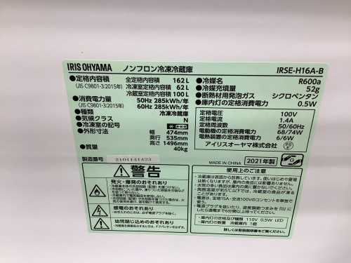 トレファクブログ画像3