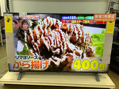 トレファクブログ画像1