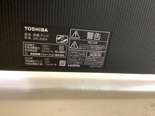 トレファクブログ画像2