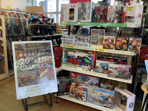 トレファクブログ画像1