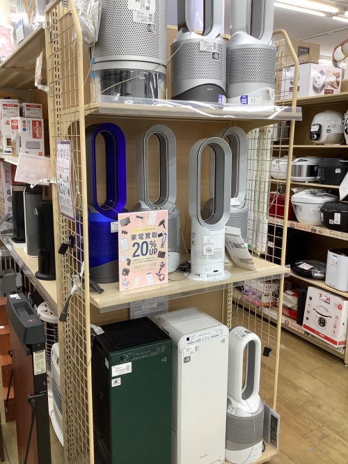 トレファクブログ画像4