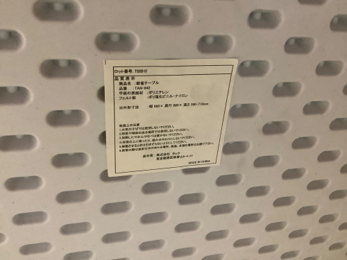 トレファクブログ画像2