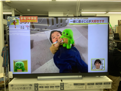 トレファクブログ画像1
