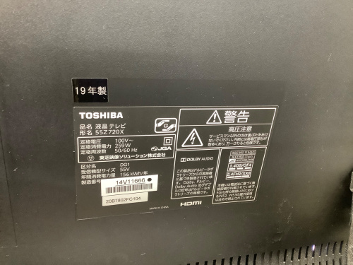 トレファクブログ画像2