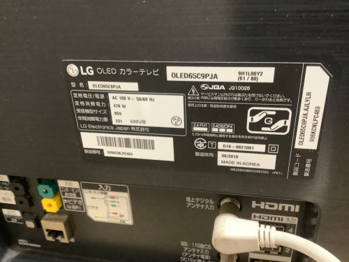 トレファクブログ画像3