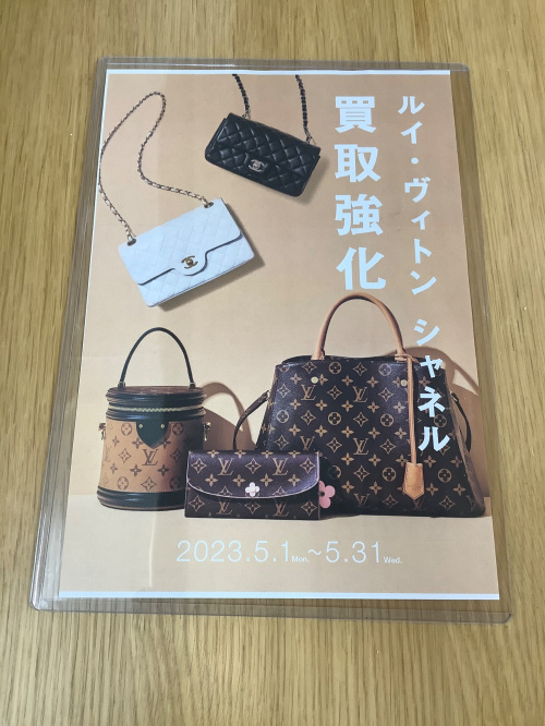 トレファクブログ画像1