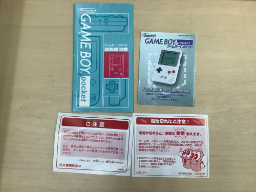 トレファクブログ画像5