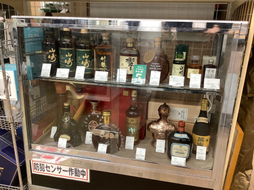 トレファクブログ画像8