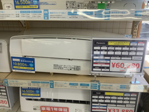 トレファクブログ画像2