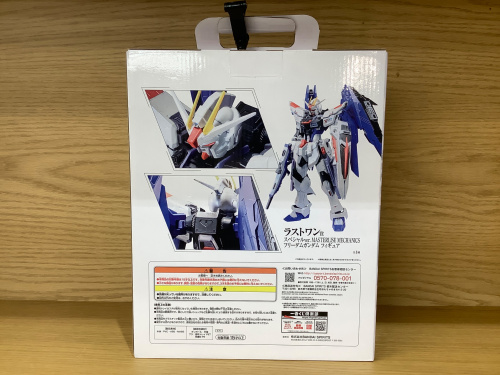 トレファクブログ画像2