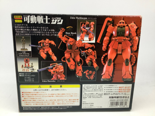 トレファクブログ画像5