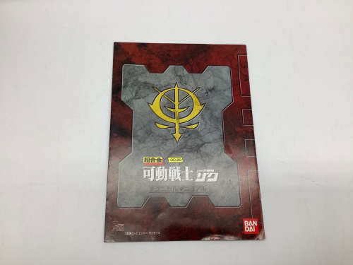 トレファクブログ画像6