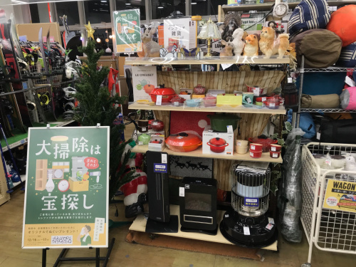 トレファクブログ画像1