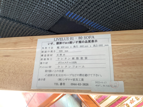 トレファクブログ画像4