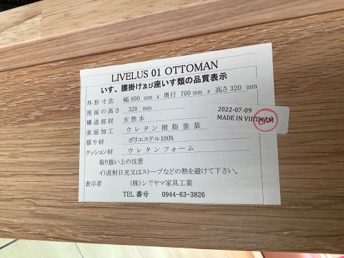 トレファクブログ画像6