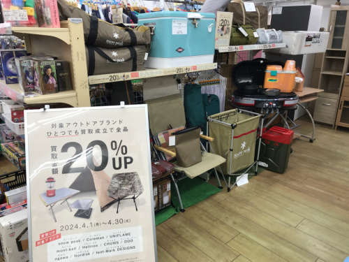 トレファクブログ画像1