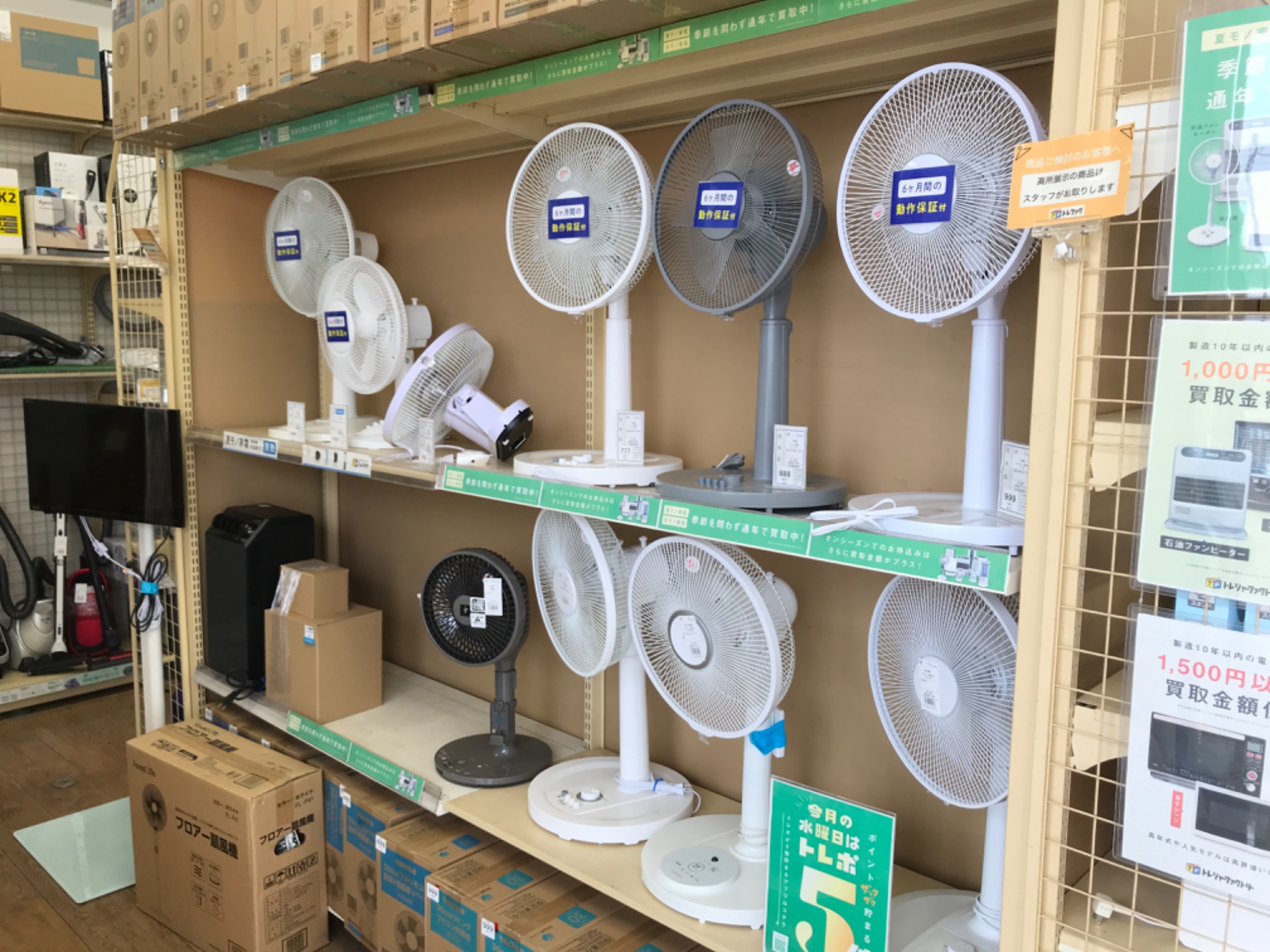 中古エアコン続々展開中！ 】今年の夏家電はトレファク！！当店