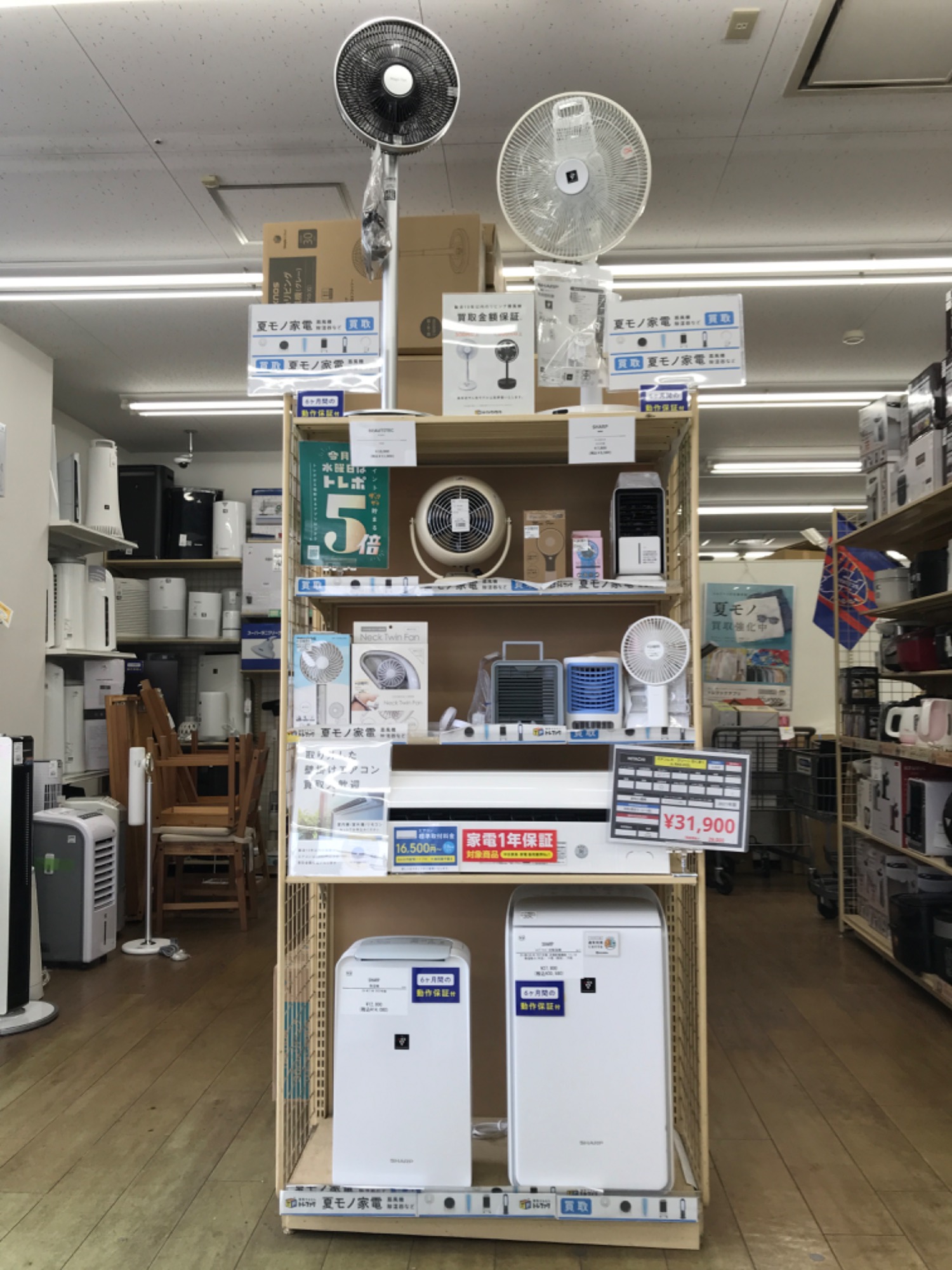 中古エアコン続々展開中！ 】今年の夏家電はトレファク！！当店 