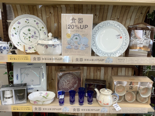 トレファクブログ画像1