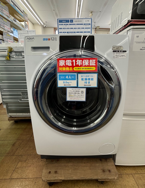 トレファクブログ画像2