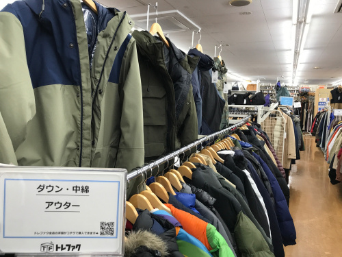 トレファクブログ画像6