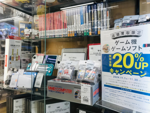 トレファクブログ画像6