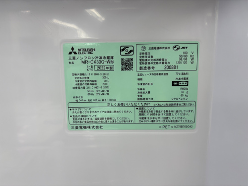 トレファクブログ画像4